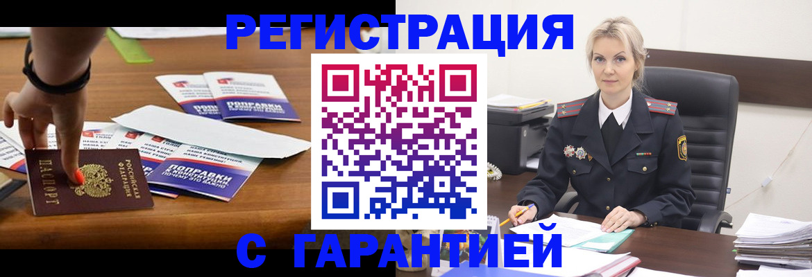 регистрация для дет. сада в Сухом Логе