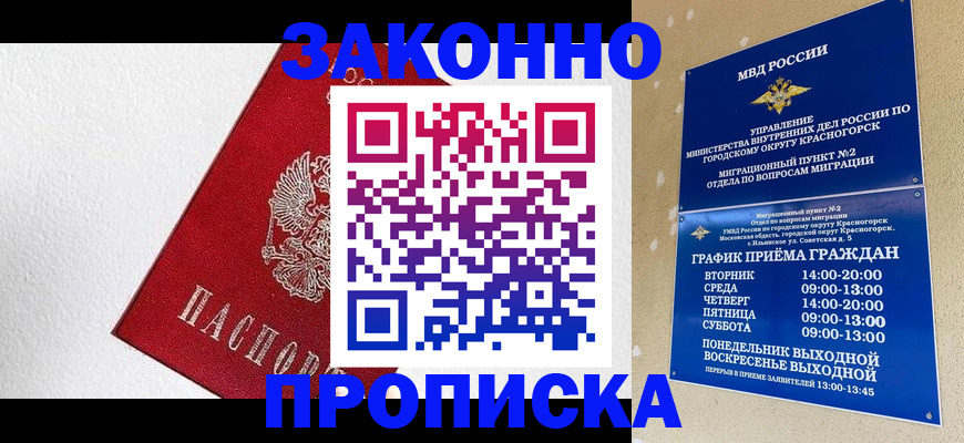 регистрация для дет. сада в Сухом Логе